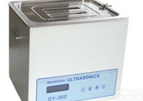 SY-800 <em>昆山超声波清洗机</em>厂