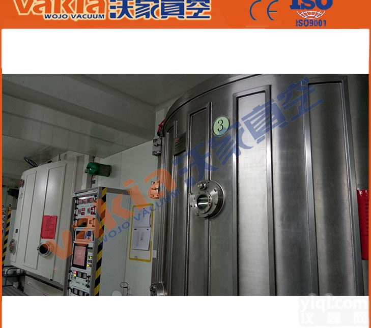 OEC-1350A <em>光学</em>真空<em>镀膜</em>机，<em>光学</em>真空<em>镀膜</em>设备