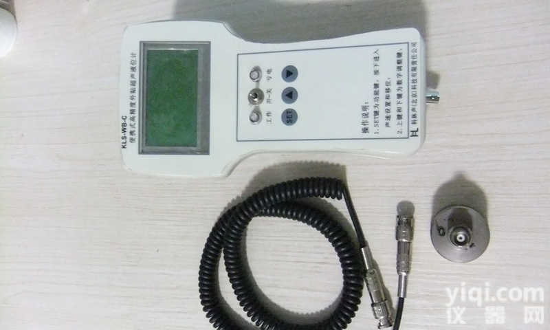 KLS-WB-C <em>便携式超声波液位计</em>