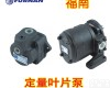 <em>叶片</em>泵PV2R1-10L<em>定量</em><em>叶片</em>泵工作<em>原理</em>