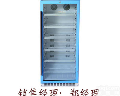 医用<em>冷藏</em>柜<em>北京</em>福意