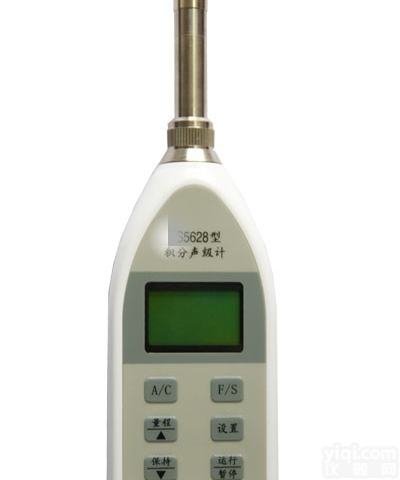HS-5628A 积分<em>声级计</em>/<em>通用</em><em>声级计</em>