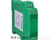  遵义直流电流输入信号隔离器/二入二出配电隔离器/4~20mA/1~5V/24V电源