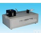 XRSJF/JYQ-3 <em>固体</em><em>进样器</em>/<em>固体</em>进样仪