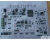DL19-ZTEY-13A 模拟<em>电路</em><em>实验板</em> 模拟<em>电路</em>开发板