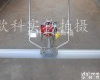 <em>齐全 振平尺手扶式电动振平尺</em>