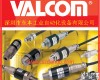 VALCOM 测量瓶罐液位<em>VALCOM压力传感器</em>