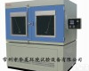  <em>砂尘试验箱</em>