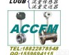 LUGB 氮<em>气流</em><em>量计</em>、沼<em>气流</em><em>量计</em>、二氧化碳气体流<em>量计</em>、<em>天然</em><em>气流</em><em>量计</em>