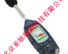 DP-240 <em>数字</em><em>声级计</em>/噪声仪/<em>声级计</em>/<em>噪音计</em>