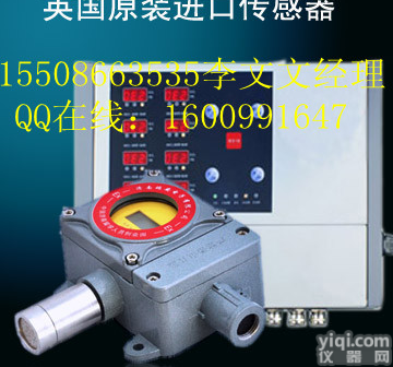 RBK-6000-2 <em>宁波</em>温州台州氯气<em>壁挂</em>式报警器