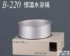 HG22-B-<em>220</em> <em>恒温水浴</em>锅 <em>水浴锅</em>
