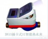 DN15-DN300 <em>鄂州</em>智能热<em>水表</em>，<em>鄂州</em>IC卡预付费<em>水表</em>，<em>鄂州</em>耐寒抗冻<em>水表</em>