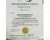 CNAS <em>广州</em><em>南沙</em>试验室<em>仪器设备</em>计量