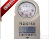  <em>佳木斯</em>防冻<em>智能水表</em>价格，厂家