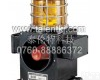 SCDFLR声光组合<em>警示灯</em> <em>报警器</em>