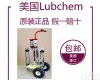 <em>Lubchem</em> Force Flow 100注脂泵