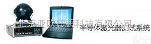 DP-6311 -X <em>半导体</em><em>激光器</em><em>测试系统</em>