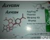 50T Axygen <em>质粒小提试剂盒</em>