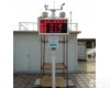 OSEN-YZ 深圳建筑<em>工地</em>全自动<em>颗粒物</em>噪声实时在线监测系统