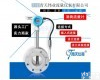 LUGB 开封青天流量仪表气体液体<em>涡街</em>流量流速<em>流量计</em>