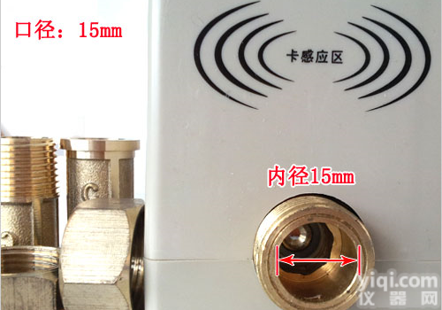  <em>恩施</em>防水<em>智能水表</em>价格