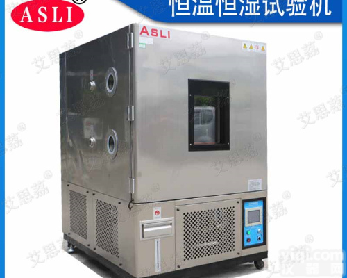 恒温<em>恒湿</em><em>试验箱</em><em>老化箱</em>