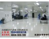 <em>洁净</em>室<em>工程</em> <em>洁净</em>室<em>工程</em>