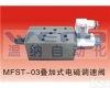 <em>MFST</em>-02-A2,<em>MFST</em>-02-D2,<em>MFST</em>-03-A2,<em>MFST</em>-03-D2 <em>叠加</em>式电磁<em>调速</em>阀