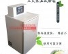 DW-<em>25</em> 立式低温<em>试验</em>箱-<em>25</em>度低温<em>冰箱</em>