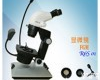 R6S-01 FABLE法宝R6S-01翡翠/<em>玉石</em>/珠宝<em>鉴定</em> 双目显微镜