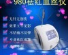 980<em>纳米</em>激光祛<em>红血丝</em>净丝仪
