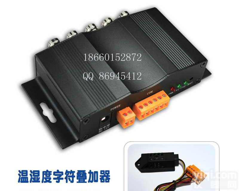 NE-WSD-7014 <em>温湿度</em><em>字符</em><em>叠加器</em> <em>温湿度</em>传感器