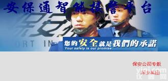 <em>联网</em><em>报警系统</em> <em>联网</em><em>报警系统</em>，<em>商铺</em>
