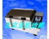 DP-CA <em>往复式</em>水浴<em>恒温</em><em>振荡器</em> 水浴<em>恒温</em><em>振荡器</em> <em>恒温</em><em>振荡器</em>