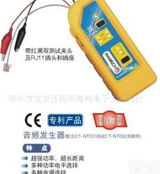  <em>美国</em>CT <em>音频</em>发生器-CT-NT011A  极性测