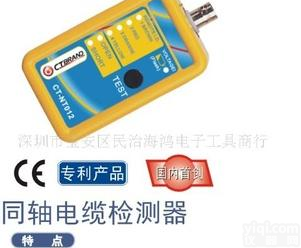  视屏<em>线路测试仪</em> 同轴电缆检测器-CT-NT012