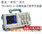 TDS1000B-SC 泰克 TDS1000B-SC<em>彩屏</em>便携式数字<em>示波器</em> 数字<em>示波器</em> <em>示波器</em>