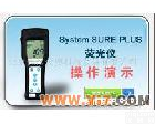 SystemSURE PlusTM  ATP 荧光仪 atp微生物<em>荧光检测仪</em> ，atp <em>荧光检测仪</em>