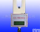 <em>GVA</em>-V <em>GVA</em>-V 智<em>能测</em>流仪