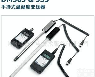  <em>英国</em>MICHELL<em>手持</em>式温湿度变送器DM509