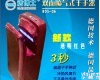 BOS-8188 高速<em>双面喷气式干手机</em>