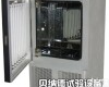 YP-150SD 药品稳<em>定性试验</em>箱