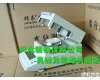 JT-80 <em>颗粒状</em>快速水分测定仪粒状