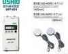 <em>UIT</em>-201 USHIO 紫外线<em>照度</em>计<em>UIT</em>-201;