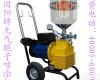 <em>无 无气腻子喷涂机</em>