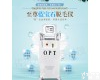 蓝宝石OPT脱毛仪欧盟认证技术
