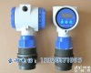 淄博超声波液位传感器 淄博超声波液位传感器型号 山东超声波<em>水位计</em>价格 北特<em>仪表</em>厂