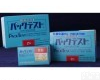 WAK-Zn 水质离子锌<em>测试盒</em>WAK-Zn锌<em>快速</em>测试包