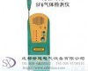 sx<em>希玛</em>AR5750B SF6气体<em>检漏仪</em>优质供应商 sx<em>希玛</em>AR5750B SF6气体<em>检漏仪</em>优质供应商
